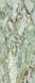 Green Sky GrSky фото 3